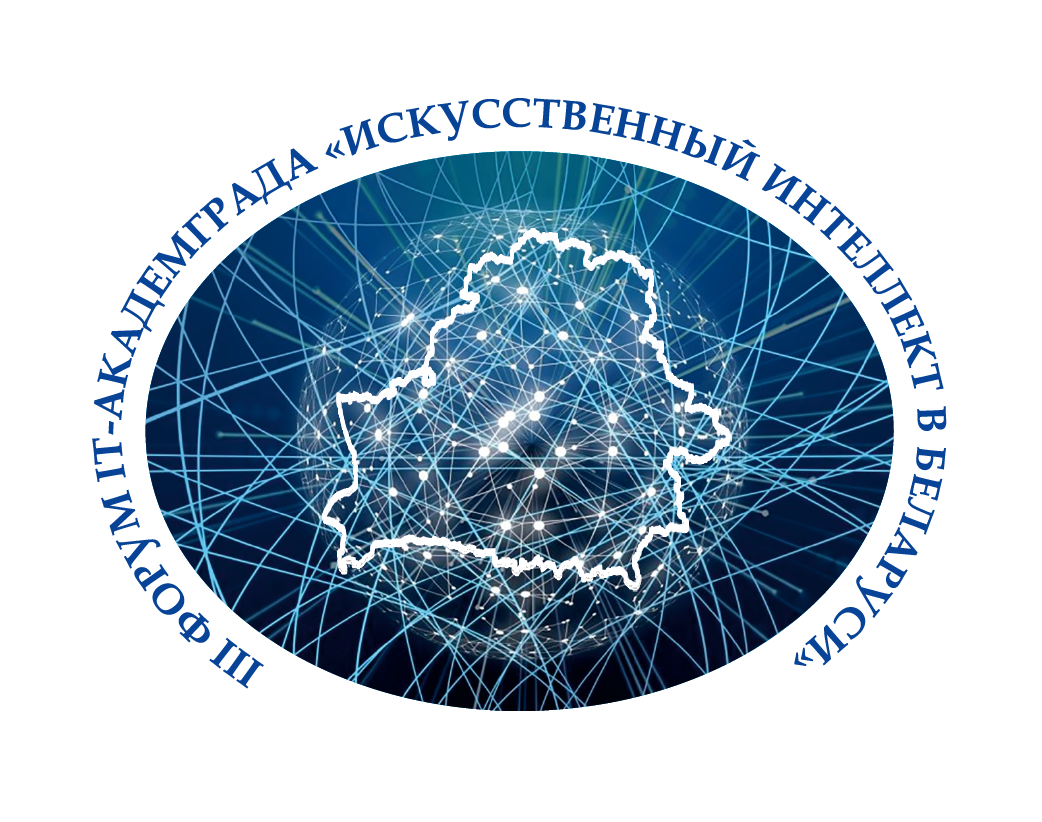 IT Akademgrad