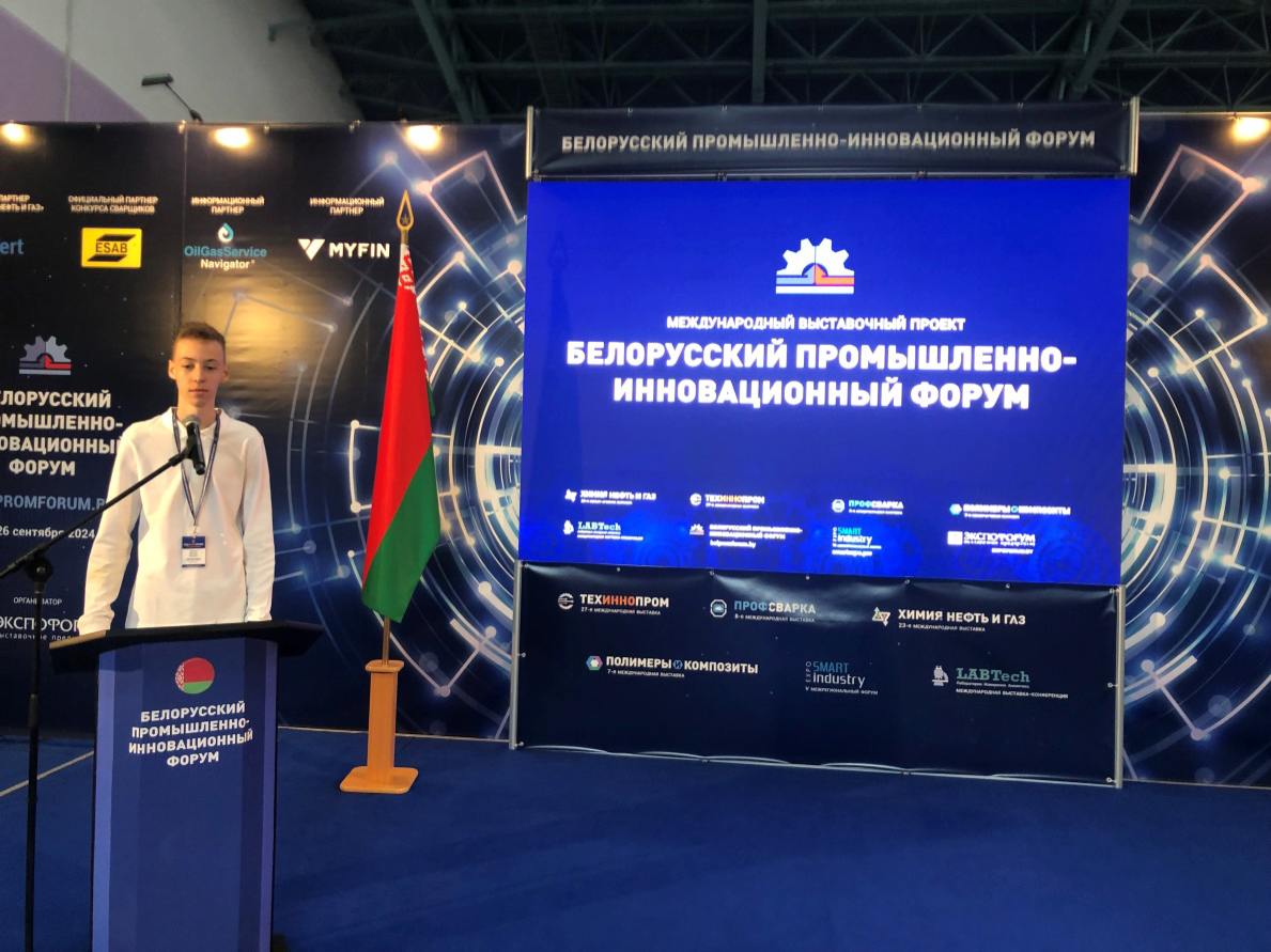 Techinnoprom 1