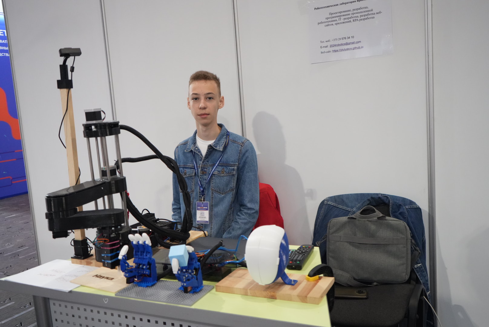 Techinnoprom 12
