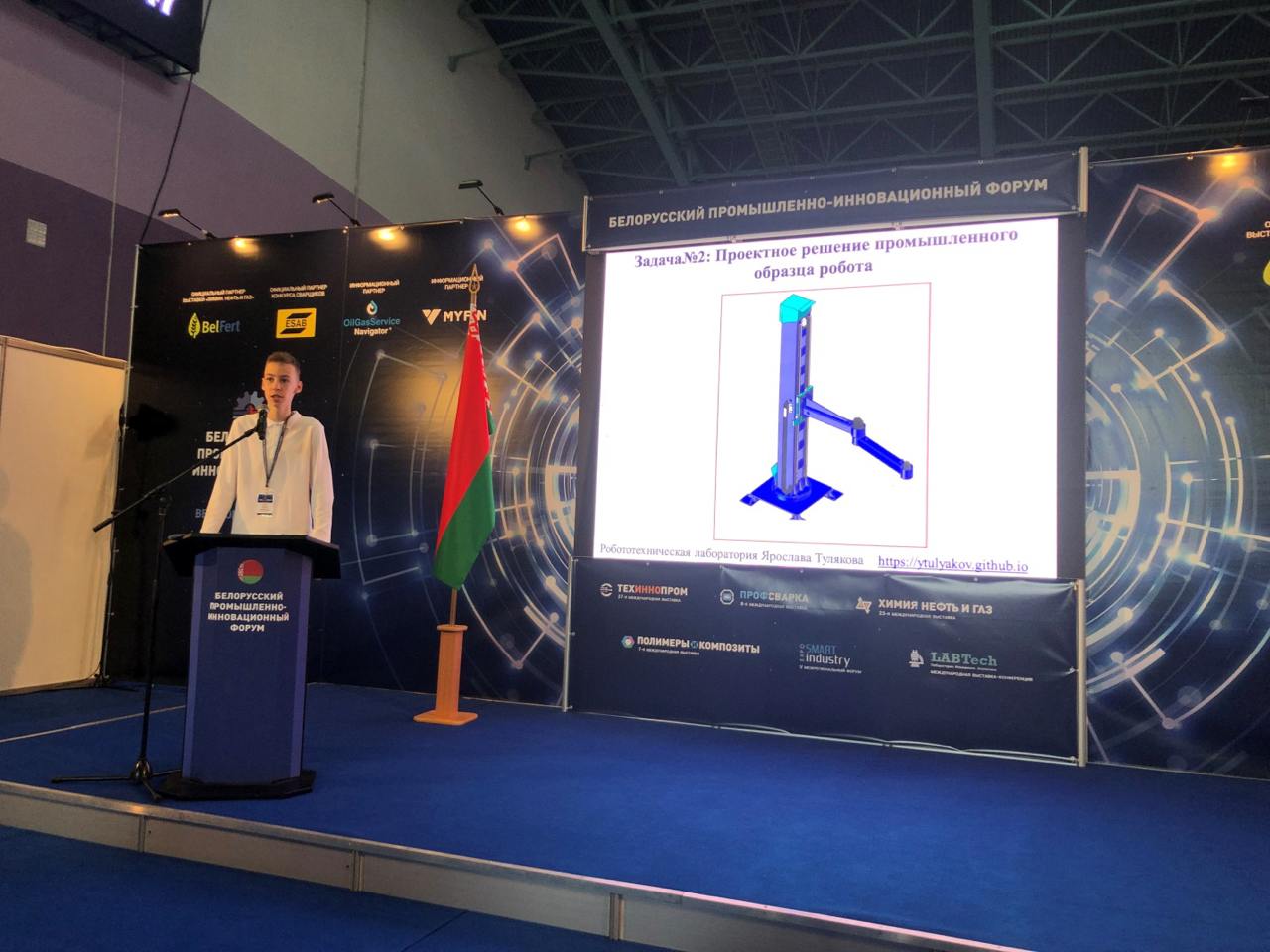 Techinnoprom 3