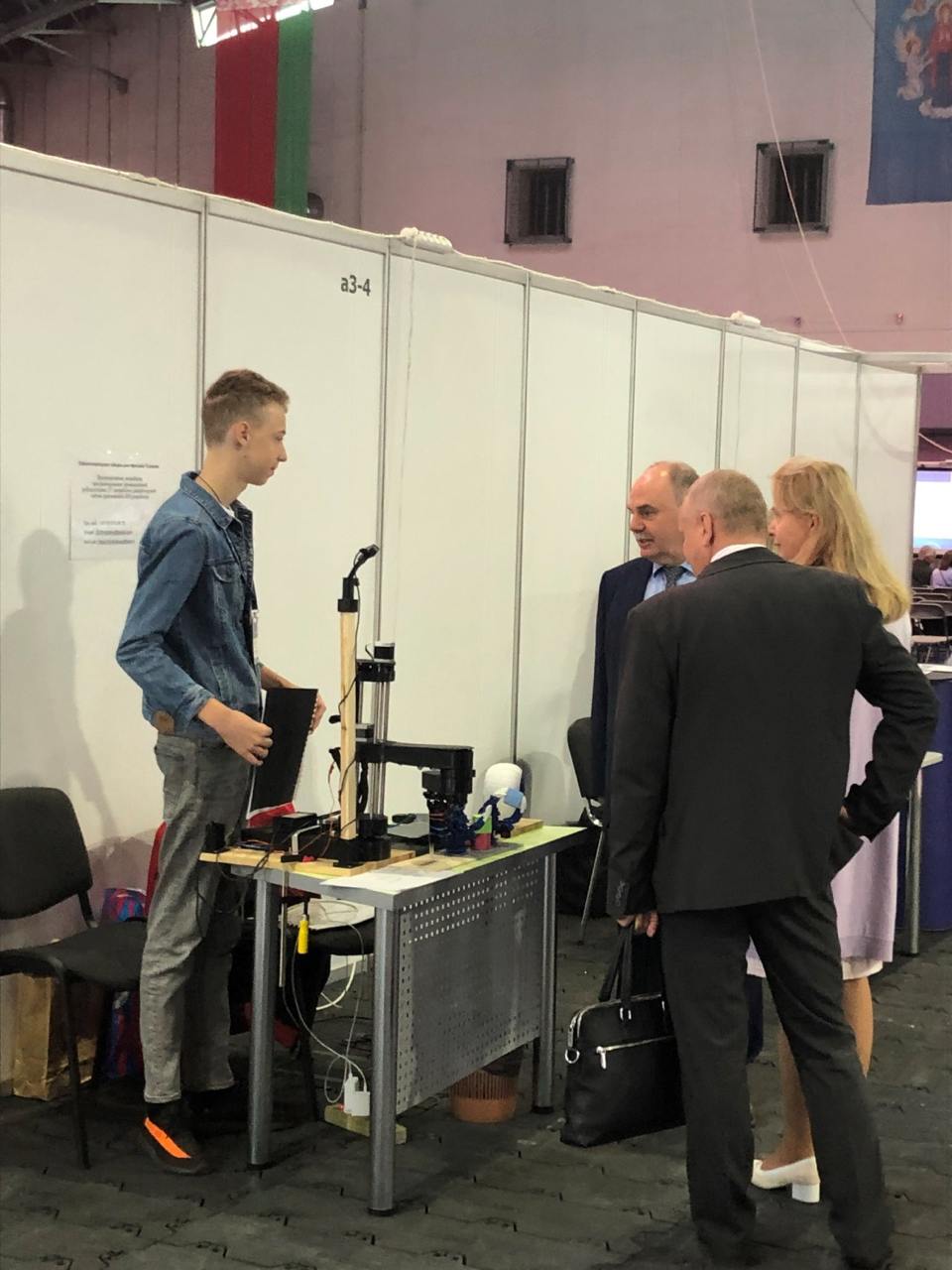 Techinnoprom 7