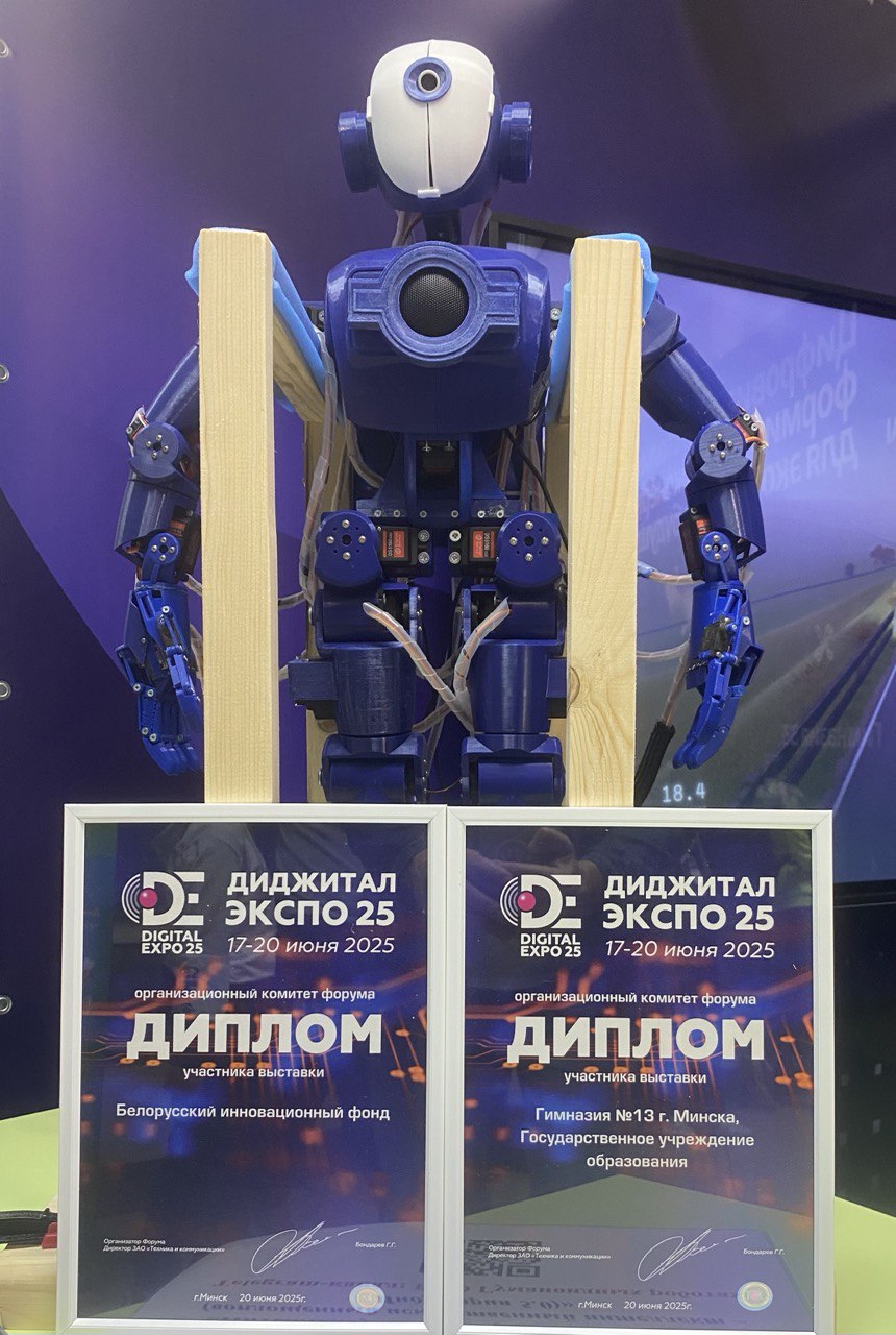 Tibo 2025 2
