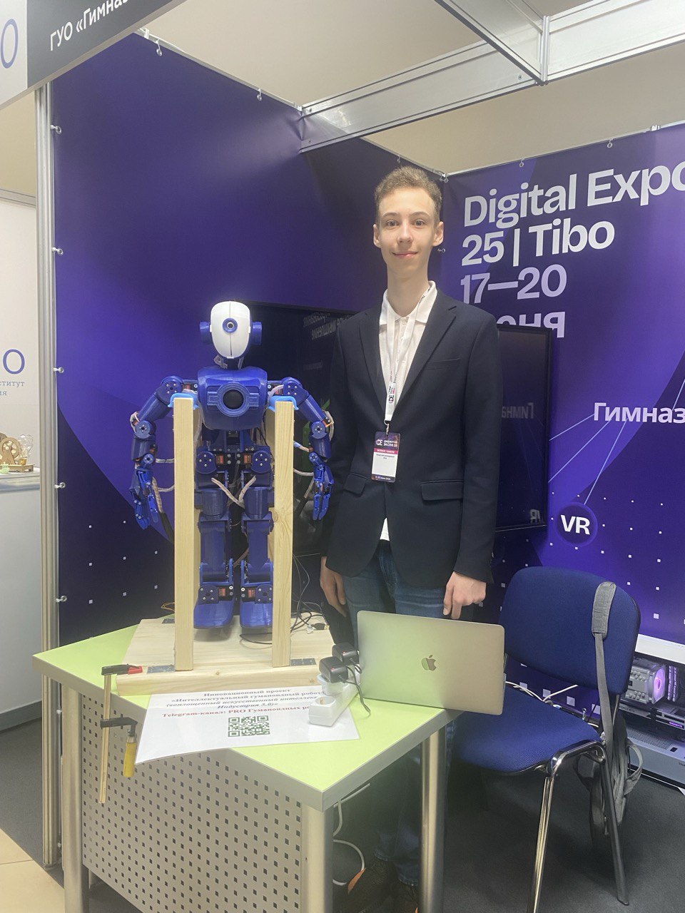Tibo 2025 4